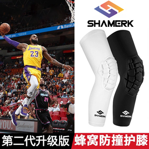 美国NBA篮球护膝蜂窝防撞护腿男加长款女专业运动护具保护套装备
