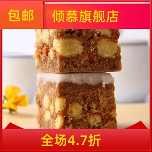 河南传统糕点老式果子夹莎新名茶果手工制作入口软香糯杨家将茶果