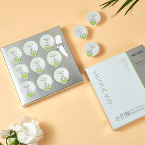 玛可安迪水杨酸细腻焕颜面膜控油清洁改善暗沉保湿收缩毛孔无添加