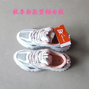 秋季新款登翔女运动鞋底子轻穿着舒服学生跑步鞋时尚潮流女系带鞋