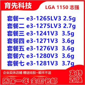 1220l v3 1230l v3 1240l v31265lv31268l 1275l 1285l 115022人付款