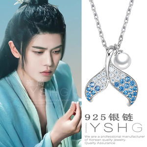 任嘉伦同款项链 鱼尾珍珠锁骨链男女轻奢小众高级设计感冷淡风银