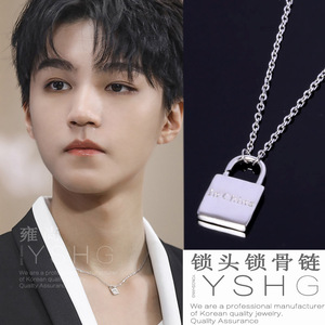 王俊凯同款项链 锁头锁骨链男女简约百搭ins学生小众设计嘻哈银链