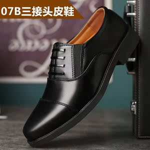 07ab军官礼服皮鞋 亮面漆皮商务正装皮底婚礼三接头制式男鞋