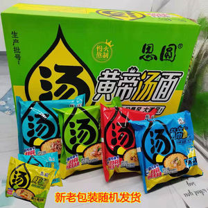 【思圆酸辣方便面】思圆酸辣方便面品牌,价格 - 阿里巴巴