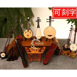 古筝模型迷你民乐竹笛二胡琵琶柳琴摆件三弦古琴微缩中国特色礼物