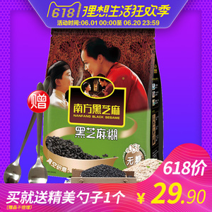 南方黑芝麻糊新v超市超市560g营养早餐冲饮冲调谷物无糖同款包邮费县糕点厂图片