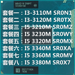 i3 3110m i5 3210 3230 3320 3340 3360 3380笔记本cpu三代包邮图片
