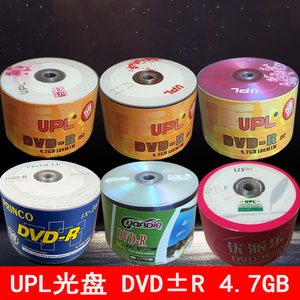 优派乐UPL空白光盘 香蕉DVD-R光碟4.7G视频刻录盘dvd空碟片 dvd+r