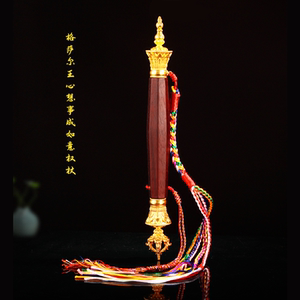 亚青格萨尔王权杖 心想事成如意马鞭事业权杖红檀木摆件