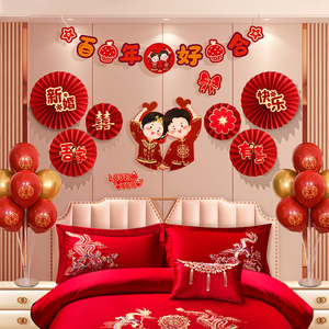网红婚房布置女方卧室男方新房娘家简单大方结婚套装床头背景墙
