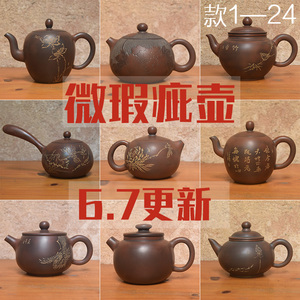 钦州坭兴陶手工瑕疵窑变茶壶茶杯茶配件非紫砂建水茶具捡漏不议价