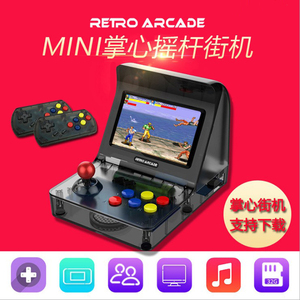 酷孩RETRO Aracade摇杆街机PSP视频游戏机拳皇GBA双人手柄游戏机