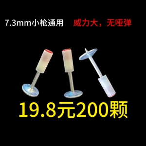 迷你射钉枪子弹吊顶神器静音一体射钉圆片消防钉泡钉管卡钉挂钩钉