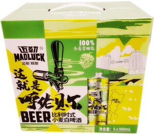 这就是呼伦贝尔比利时式小麦白啤酒全麦芽不到1升装啤酒迈勒精酿