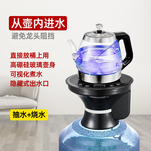 抽水式电热水壶桶装水自动烧水一体机加热防烫玻璃壶茶壶手柄上水