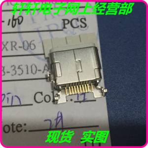 贴片USB 140129N/XR-06 819B-3510-A971 ICT514S0435