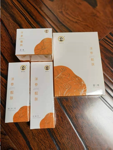 00易木草草淘宝现货少量 北京中医院陈彤云洋参靓肤面霜30g提亮肤色