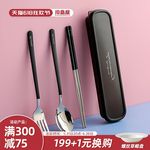 川岛屋筷子勺子套装一人用便携餐具三件套上班族外带学生专用筷勺
