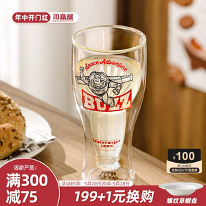 川岛屋巴斯光年双层玻璃杯水杯男2024新款啤酒杯创意果汁饮料杯子