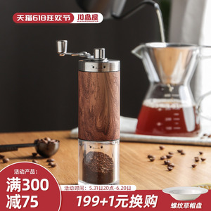 川岛屋咖啡磨豆机手摇家用手动咖啡豆研磨机手磨咖啡机小型研磨器