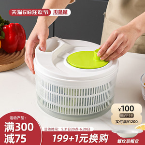 川岛屋蔬菜脱水器家用沙拉甩干机小型手动厨房洗菜盆水果沥水神器