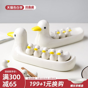 川岛屋日式小鸭子筷子架托精致餐桌陶瓷筷托家用可爱创意筷枕筷置