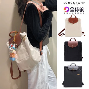 法国正品LONGCHAMP/珑骧包女新款龙骧双肩包户外旅行通勤手提背包