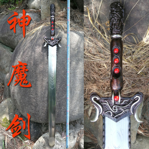 神魔剑 景天仙魔剑仙剑奇侠传3兵器镇妖剑影视刀剑收藏 未开刃