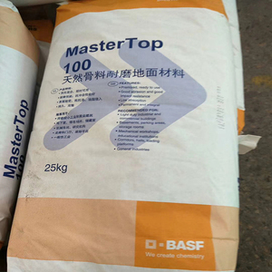 BASF巴斯夫耐磨非金属金刚砂地坪材料进口锡钛合金硬化剂top 100