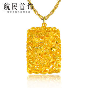 黄金方牌吊坠