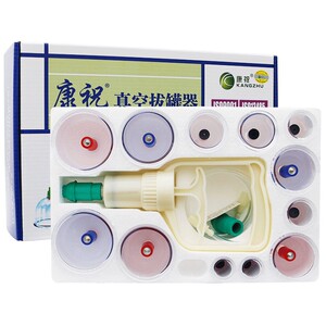 800人付款天猫康祝真空拔罐器抽气式家用套24气罐时珍阁润祥大药房