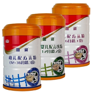 【咨询惊喜】何氏圆润1段2段3段900g克桶装婴幼儿配方奶粉