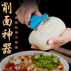 刀削面刀专用削面刀家用新款商用肖不锈钢山西手工削面工具神器