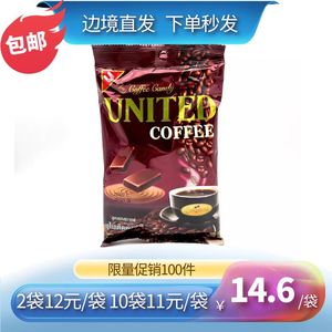 泰国进口特产UNITED红咖啡糖绿色奶糖喜糖奶糖休闲零食礼包巧克力