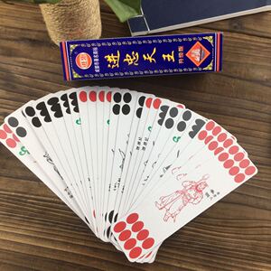 包邮进忠588#川牌84张条牌 财神听用长牌老牌四头纸质川牌叶子