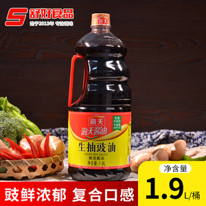 酿造酱油舒好食品专营店阿里巴巴为您推荐豆豉油蒸鱼产品的详细参数