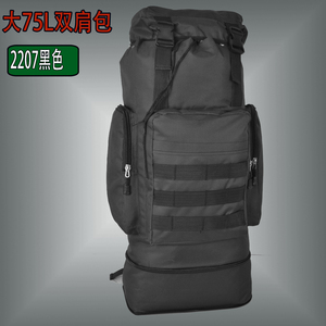 户外登山包75L休闲双肩包迷彩大容量旅行背包日韩男女旅游包背囊