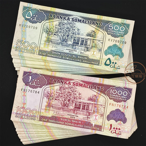 【2张套币 真币包邮】索马里兰(500,1000先令)外币外国纸币钱币