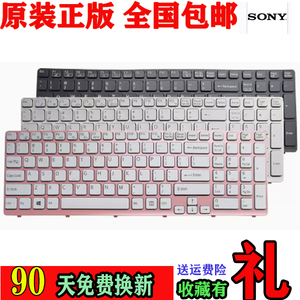 SONY索尼SVE15 SVE151C11M SVE151E11T SVE1511SAC键盘