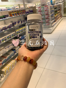 现货法国 biocyte 褪黑素b6睡眠软糖黑莓味60颗 助睡眠