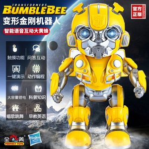 正版变形金刚机器人大黄蜂擎天柱智能编程语音互动六一礼物玩具