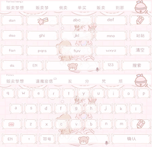 mac注音输入法 简体字_mac注音输入法 简体字