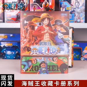 航海王卡片1元包路飞牌海贼王收藏册经典版黑钻ptr小青蛙_阿里巴巴找