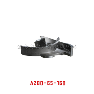 AZ80-65-160不锈钢叶轮AZ系列纸浆泵料浆泵耐腐蚀泵适配杭州碱泵