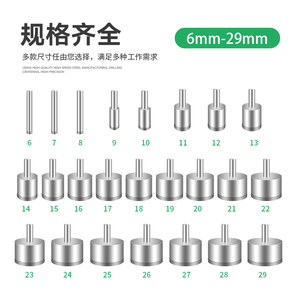 戒指开孔器翡翠蜜蜡玛瑙取环芯佛珠打磨细砂薄壁修圆器工具6-29mm