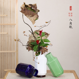 剑山陶瓷花道小原流插花瓶器插瓶花八角瓶文人调白色禅意桌面摆件
