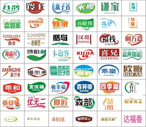 31类宠物食品动物饲料水果海鲜商标转让出售  即买即用