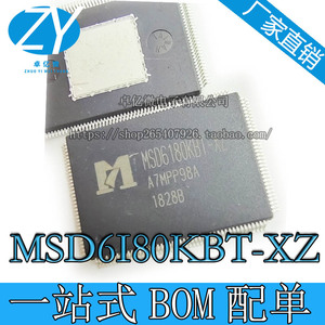 全新MSD6180ZBT-WL MSD6180ZBT-XZ MSD6180KBT-XZ 液晶CPU芯片