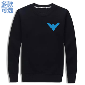 夜翼logo标志符号秋冬男女加绒加厚圆领套头卫衣上衣服打底衫长袖